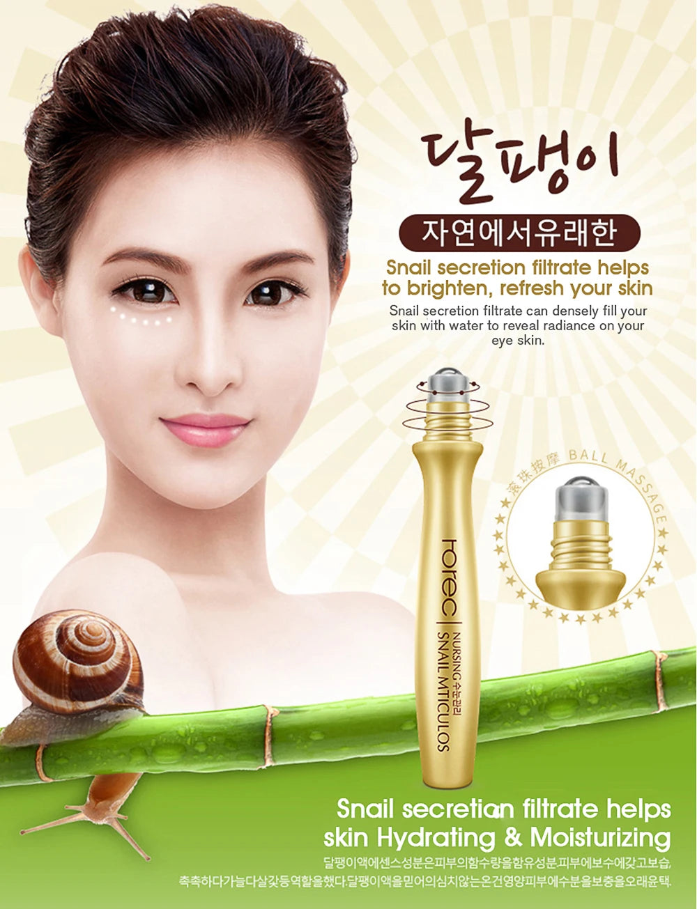 Facial cream with collagen